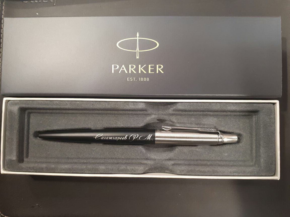 Паркер год выпуска. Шариковая ручка Parker Jotter Essential, Satin Black CT. Паркер Джоттер Блэк. Ручка Parker est 1888. Ручка Паркер Голландия 55 карат.